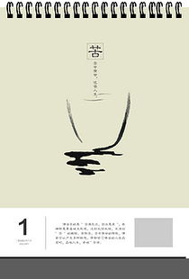 茶廣告設(shè)計欣賞與素材資源整合