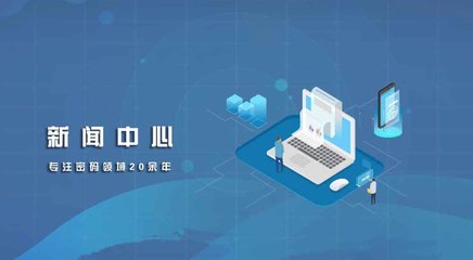 密碼產(chǎn)品資訊 | 漁翁信息 信息安全加密產(chǎn)品與服務的新航標